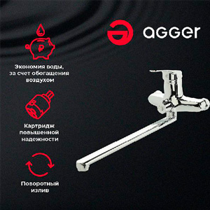 Установка смесителя Agger